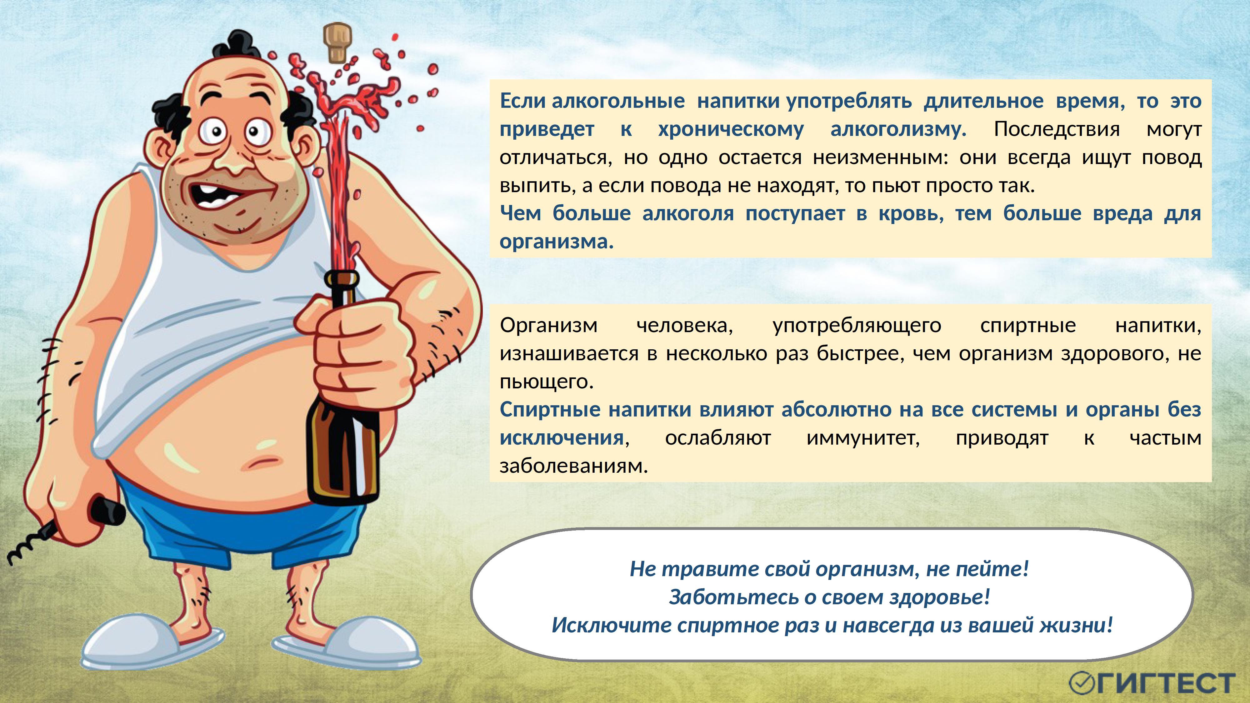 здоровый образ жизни - 0017.jpg
